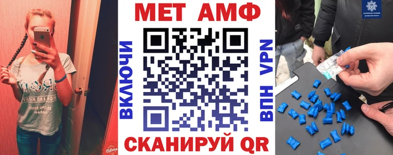 АМФ 98%  Инза 