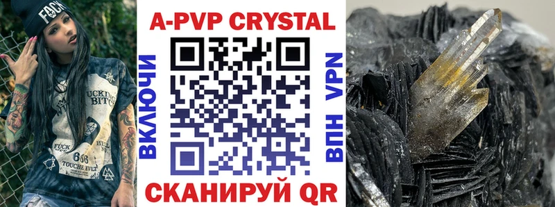 Alfa_PVP кристаллы  гидра сайт  Инза  цены  