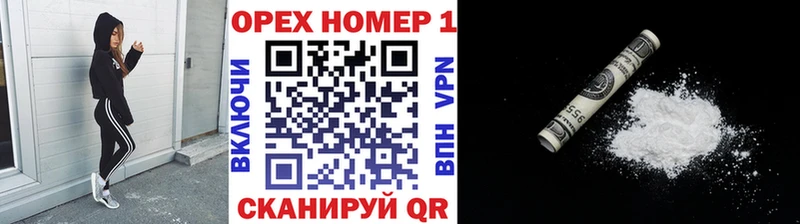 Cocaine Колумбийский Инза