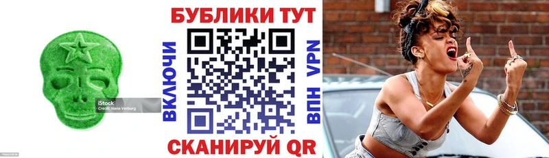 Ecstasy Дубай  Инза 