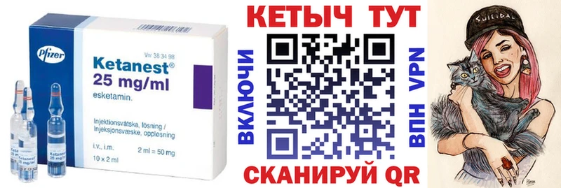 сайты даркнета наркотические препараты  Инза  Кетамин VHQ  где продают наркотики 