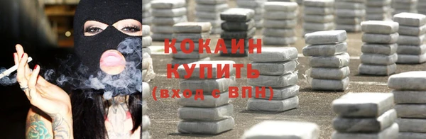 мескалин Абдулино