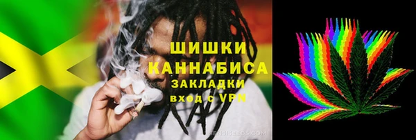 мяу мяу кристалл Протвино