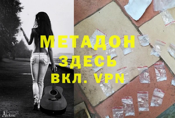 спайс Абинск