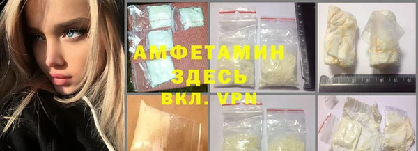 мяу мяу кристалл Протвино