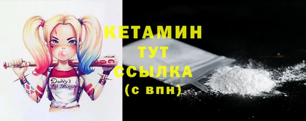 спайс Абинск