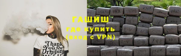 мескалин Абдулино