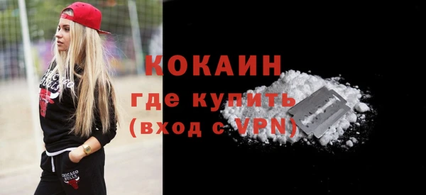 прущие крисы Пролетарск