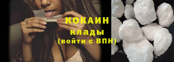 стафф Абаза