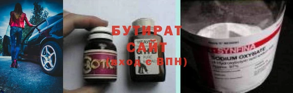 мескалин Абдулино