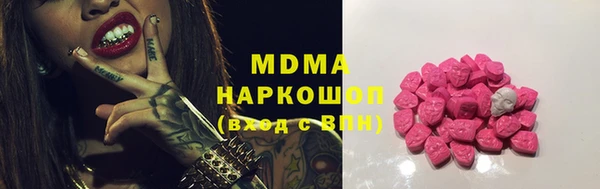мескалин Абдулино