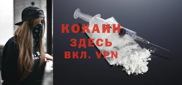 прущие крисы Пролетарск