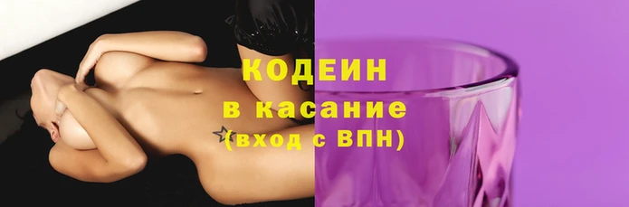 стафф Абаза