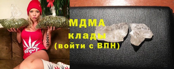стафф Абаза