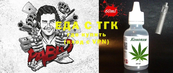 спайс Абинск