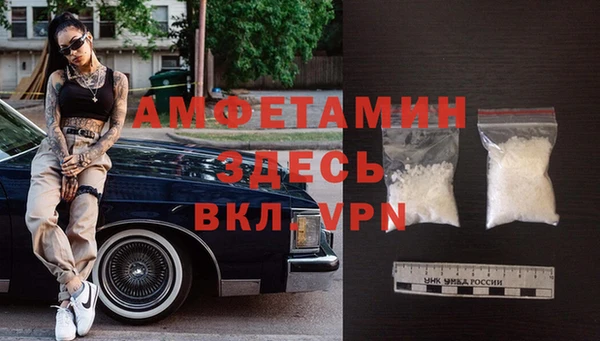 мескалин Абдулино