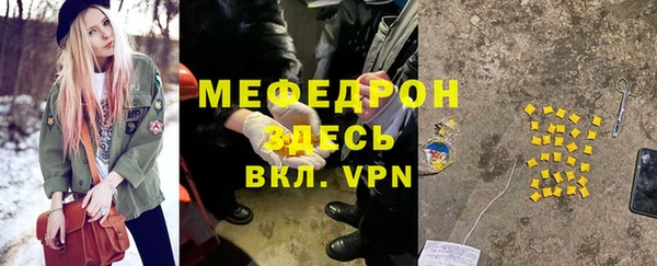 стафф Абаза