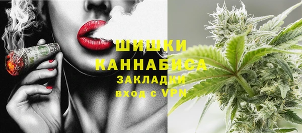 мяу мяу кристалл Протвино
