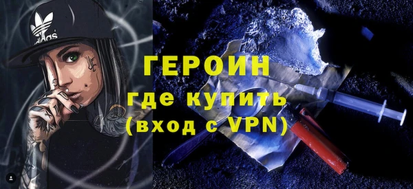 спайс Абинск