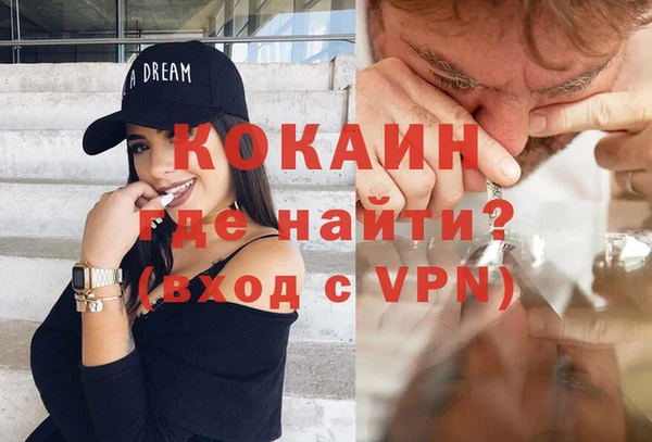 спайс Абинск