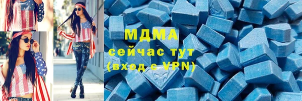 стафф Абаза