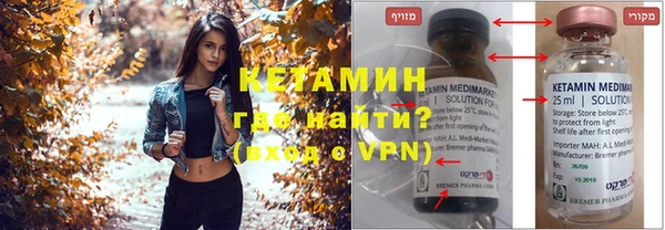 мяу мяу кристалл Протвино