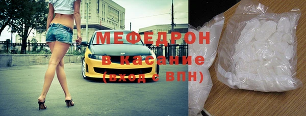 мескалин Абдулино