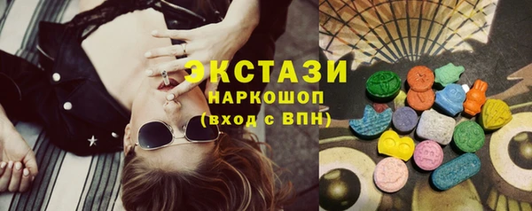 стафф Абаза