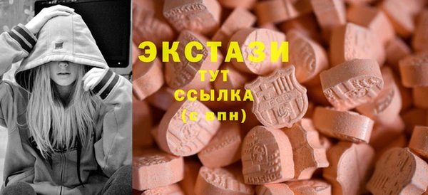 ECSTASY Алексин