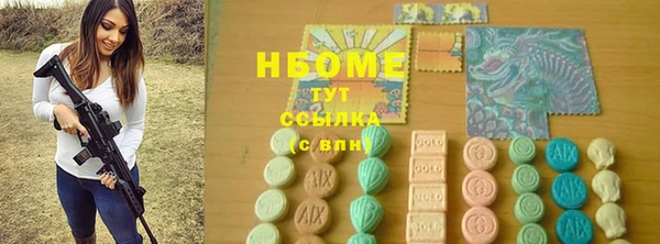стафф Абаза