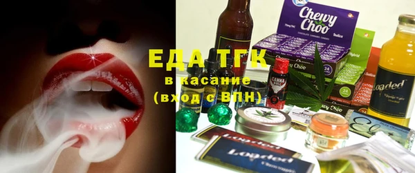 дистиллят марихуана Алзамай