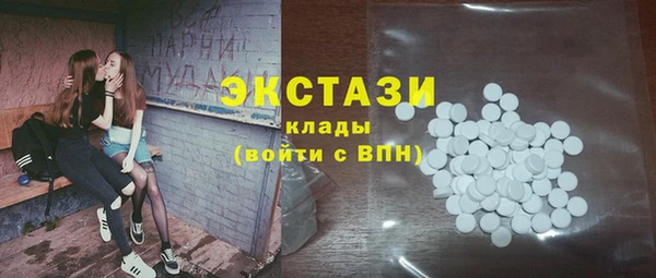 мескалин Абдулино