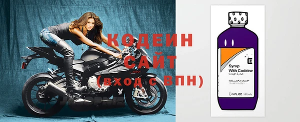 мескалин Абдулино