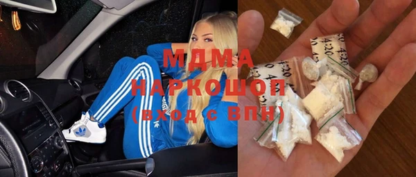стафф Абаза