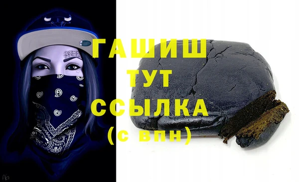 спайс Абинск