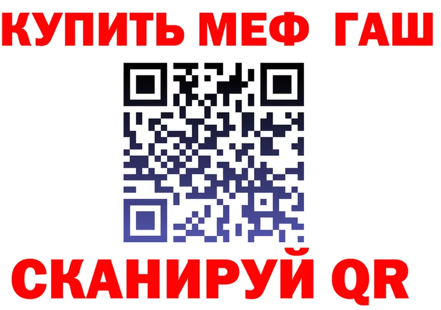 АМФ VHQ ТОР площадка MEGA Инза