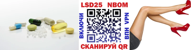 Лсд 25 экстази ecstasy  Инза 