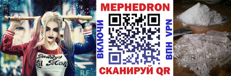 МЕФ мяу мяу  сколько стоит  Инза 