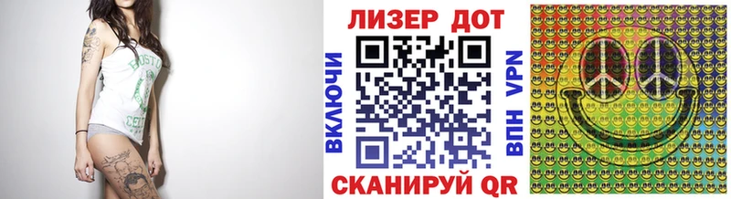 Марки NBOMe 1,8мг  Инза 
