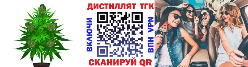 ТГК концентрат  Инза 