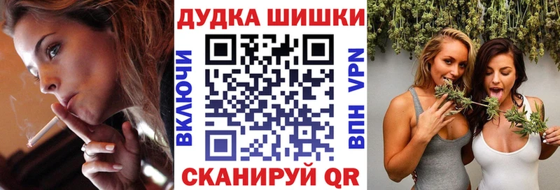Бошки марихуана тримм  Инза 